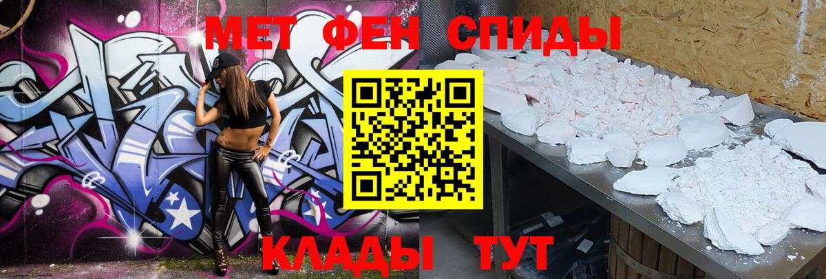 мега ссылки  АМФ  Amphetamine  Amphetamine 98%  Вход с VPN  Чапаевск 