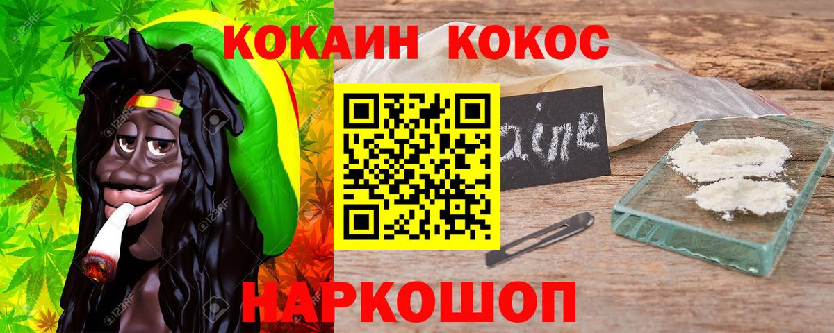 магазин    Вход с VPN  Чапаевск  Cocaine Колумбийский  Кокаин Columbia  Кокаин 