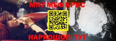 прущий лед Кинель
