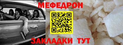 прущий лед Кинель