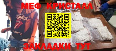 прущий лед Кинель
