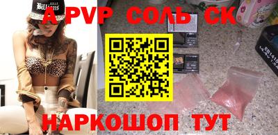прущий лед Кинель