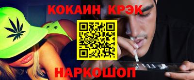 героин Кингисепп