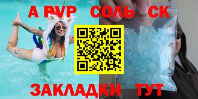героин Кингисепп