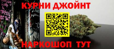 прущий лед Кинель