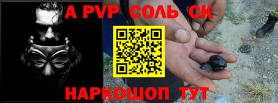 прущий лед Кинель