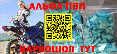 прущий лед Кинель