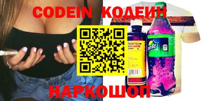 прущий лед Кинель