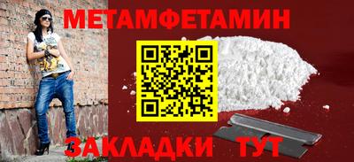 прущий лед Кинель