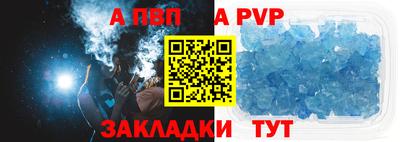 прущий лед Кинель