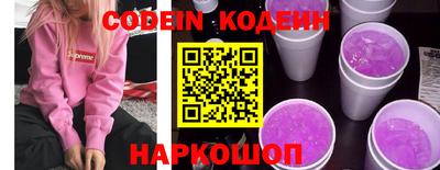 героин Кингисепп