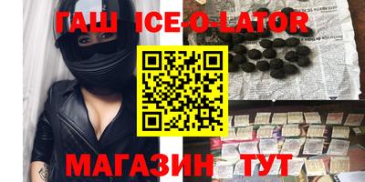 героин Кингисепп
