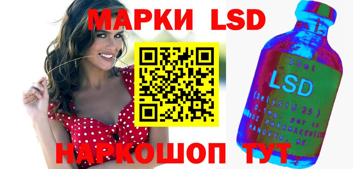 Чапаевск  ЛСД экстази  LSD-25 экстази кислота  Вход с VPN  ЛСД экстази кислота 