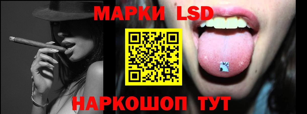 ЛСД экстази ecstasy Чапаевск