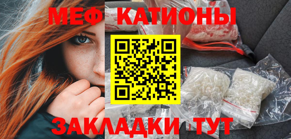 МЕФ мука Чапаевск