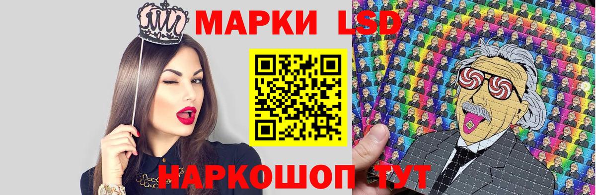 Марки NBOMe 1500мкг Чапаевск
