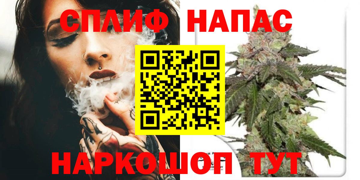 Чапаевск  Бошки марихуана Amnesia  МАРИХУАНА Amnesia  Каннабис LSD WEED  Вход с VPN  Бошки марихуана тримм 